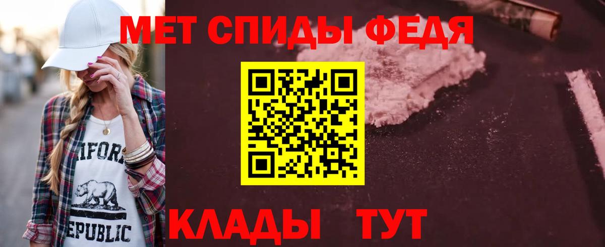 Amphetamine VHQ  Amphetamine  Наро-Фоминск  Вход с VPN 