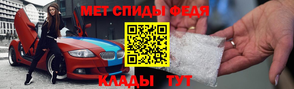АМФЕТАМИН Розовый Наро-Фоминск