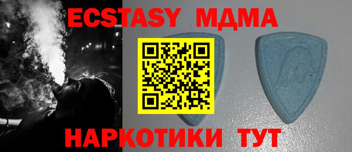 Экстази VHQ  Экстази 250 мг  Экстази  Наро-Фоминск  Вход с VPN 