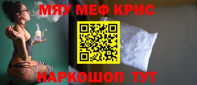 круглые Старая Купавна
