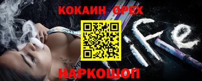 ПСИЛОЦИБИНОВЫЕ ГРИБЫ Славгород