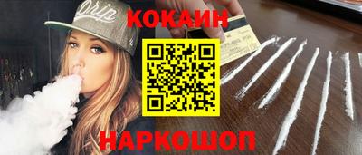круглые Старая Купавна