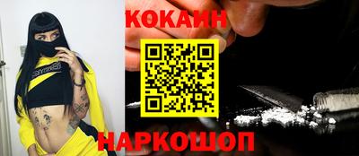 круглые Старая Купавна