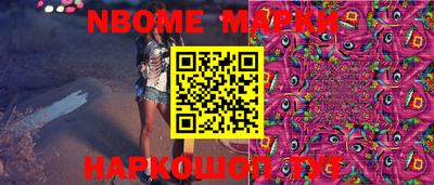 мяу мяу кристалл Славянск-на-Кубани