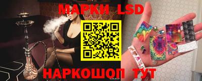 метамфетамин Ставрополь