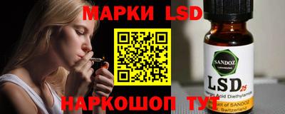 метамфетамин Ставрополь