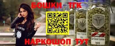 метамфетамин Ставрополь