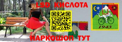 мяу мяу кристалл Славянск-на-Кубани
