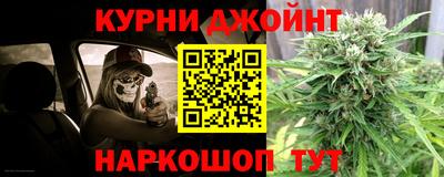 ПСИЛОЦИБИНОВЫЕ ГРИБЫ Славгород