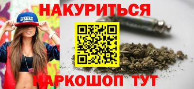 мяу мяу кристалл Славянск-на-Кубани
