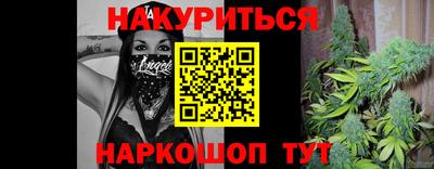 мяу мяу кристалл Славянск-на-Кубани