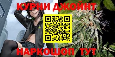 метамфетамин Ставрополь