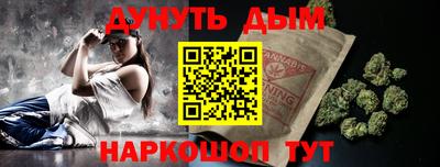мяу мяу кристалл Славянск-на-Кубани