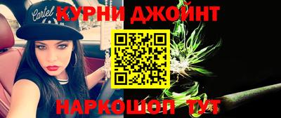 ПСИЛОЦИБИНОВЫЕ ГРИБЫ Славгород