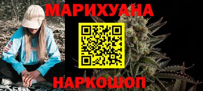 ПСИЛОЦИБИНОВЫЕ ГРИБЫ Славгород