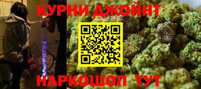 метамфетамин Ставрополь