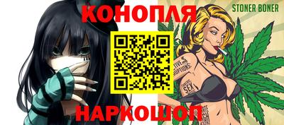 мяу мяу кристалл Славянск-на-Кубани