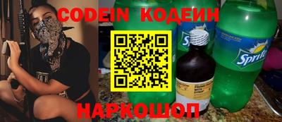 ПСИЛОЦИБИНОВЫЕ ГРИБЫ Славгород