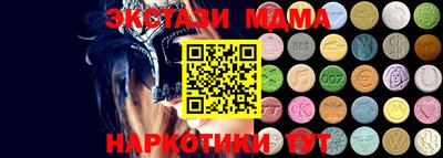 метамфетамин Ставрополь