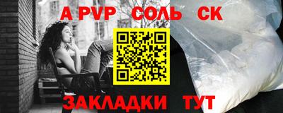 твердый Сланцы