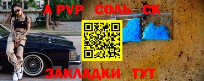 ПСИЛОЦИБИНОВЫЕ ГРИБЫ Славгород