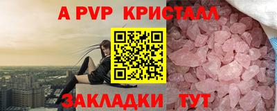 метамфетамин Ставрополь
