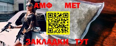 ПСИЛОЦИБИНОВЫЕ ГРИБЫ Славгород