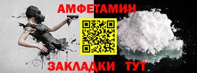 мяу мяу кристалл Славянск-на-Кубани