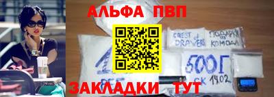 ПСИЛОЦИБИНОВЫЕ ГРИБЫ Славгород