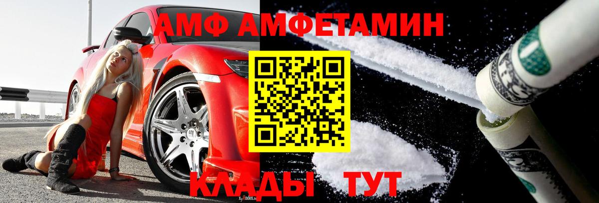 Метамфетамин  МЕТАМФЕТАМИН мет  Вход с VPN  Наро-Фоминск 