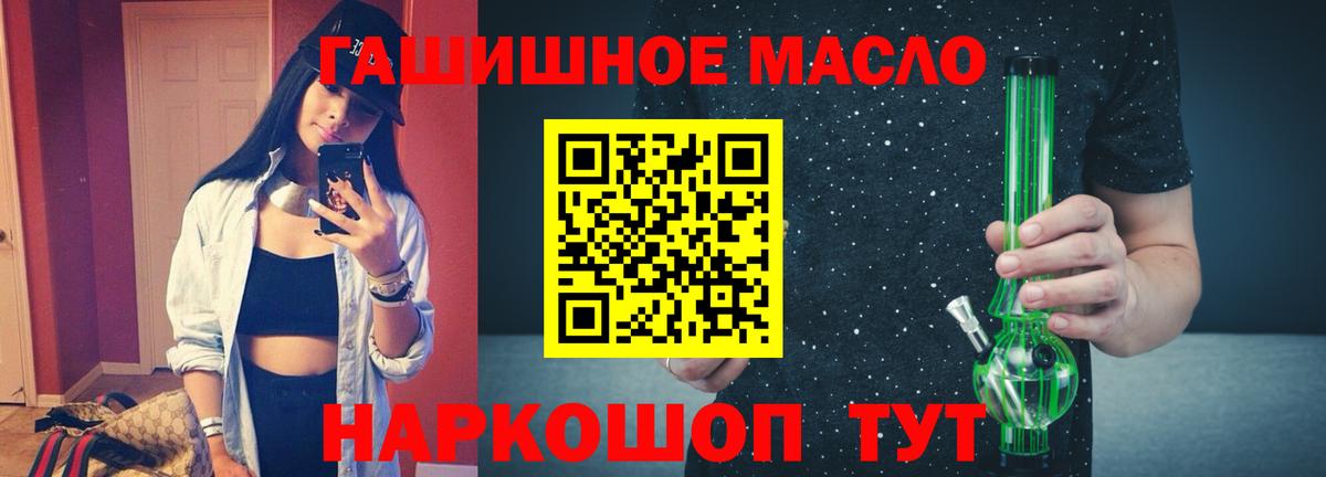 Дистиллят ТГК вейп    ONION  Наро-Фоминск  Вход с VPN 